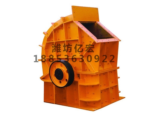 高性能反擊式破碎機